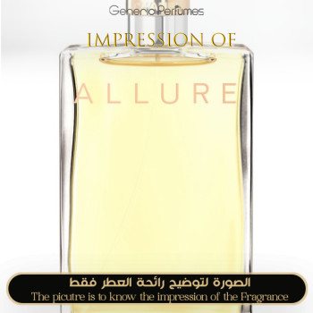 Inspired Chanel - Allure for Women
