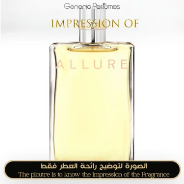 Allure Chanel Perfume Oil for women (Generic Perfumes) by www