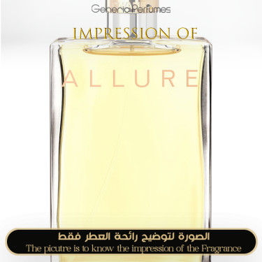 Inspired Chanel - Allure for Women Inspired Chanel - Allure for Women