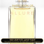 Chanel - Allure for Women