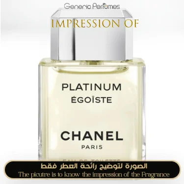 Egoiste Platinum Chanel Perfume Oil for men (Generic Perfumes) by