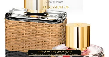 Ch Central Park Men Perfume Oil For Men (Generic Perfumes) by www