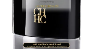 CH Men Prive Carolina Herrera Perfume Oil for men (Generic