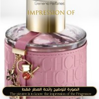 Carolina Herrera - CH Garden Party for Women Carolina Herrera - CH Garden Party for Women