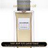 Inspired Yves Saint Laurent - Saharienne Vestiaire for Unisex