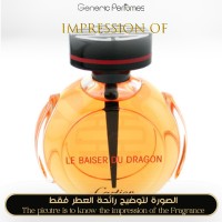 Cartier - Le Baiser Du Dragon for Women Cartier - Le Baiser Du Dragon for Women