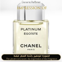 Chanel - Platnum Egoiste for Man Chanel - Platnum Egoiste for Man