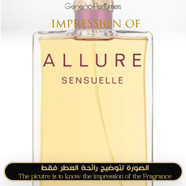 Inspired Chanel - Allure Sensuelle for Women Inspired Chanel - Allure Sensuelle for Women