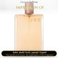 Chanel - Allure Eau De Parfum for Women Chanel - Allure Eau De Parfum for Women