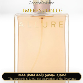 Inspired Chanel - Allure Eau De Parfum for Women