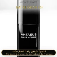 Antaeus Chanel Perfume Oil for men (Generic Perfumes) by www