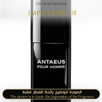 Inspired Chanel - Antaeus for Man