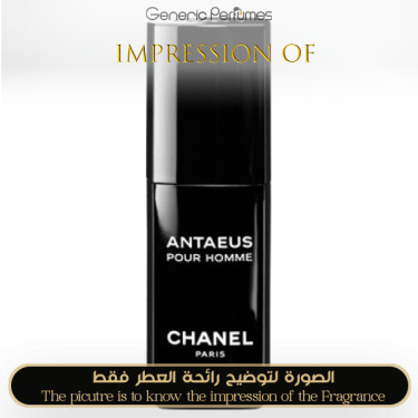 Inspired Chanel - Antaeus for Man Inspired Chanel - Antaeus for Man