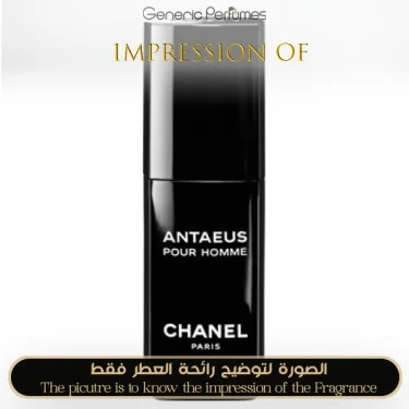 Antaeus Chanel Perfume Oil for men (Generic Perfumes) by www