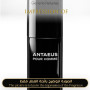 Inspired Chanel - Antaeus for Man