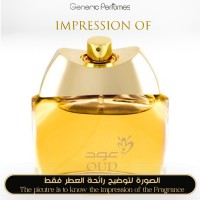 Anfasic Dokhoon - Oud Anfasic Dokhoon Anfasic Dokhoon - Oud Anfasic Dokhoon