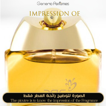 Inspired Anfasic Dokhoon - Oud Anfasic Dokhoon