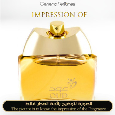 Inspired Anfasic Dokhoon - Oud Anfasic Dokhoon Inspired Anfasic Dokhoon - Oud Anfasic Dokhoon
