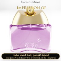 Anfasic Dokhoon - Wow Anfasic Dokhoon - Wow