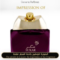 Anfasic Dokhoon - Sukar Anfasic Dokhoon - Sukar