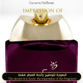 Inspired Anfasic Dokhoon - Sukar
