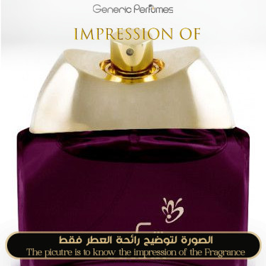 Inspired Anfasic Dokhoon - Sukar Inspired Anfasic Dokhoon - Sukar