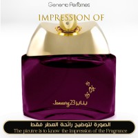 Anfasic Dokhoon - January 23rd Anfasic Dokhoon - January 23rd