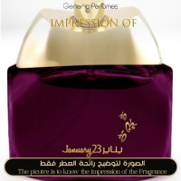 Anfasic Dokhoon - January 23rd Anfasic Dokhoon - January 23rd