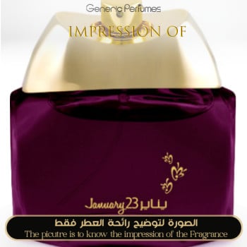 Inspired Anfasic Dokhoon - January 23rd