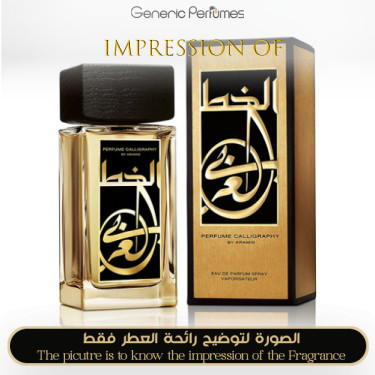 Inspired Aramis - Calligraphy for Unisex
