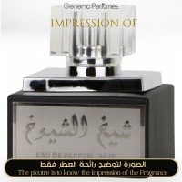 Ard Al Zaafaran - Sheikh Al Oud Ard Al Zaafaran - Sheikh Al Oud