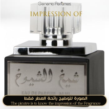 Inspired Ard Al Zaafaran - Sheikh Al Oud