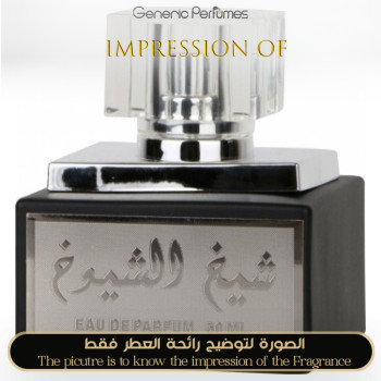 Ard Al Zaafaran - Sheikh Al Oud