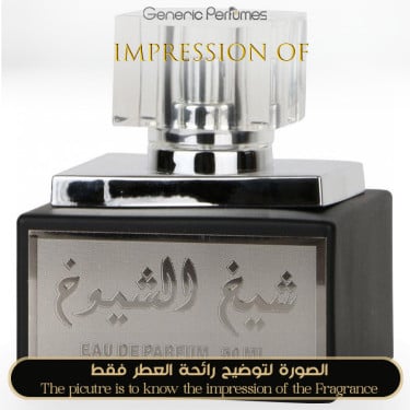 Inspired Ard Al Zaafaran - Sheikh Al Oud Inspired Ard Al Zaafaran - Sheikh Al Oud