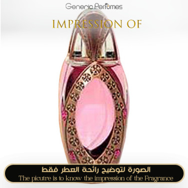 Inspired Asgharali perfumes - Ward Taifi Inspired Asgharali perfumes - Ward Taifi
