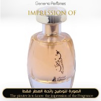 Asgharali perfumes - Oud Mubakhar Asgharali perfumes - Oud Mubakhar