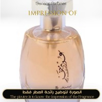 Asgharali perfumes - Oud Mubakhar Asgharali perfumes - Oud Mubakhar
