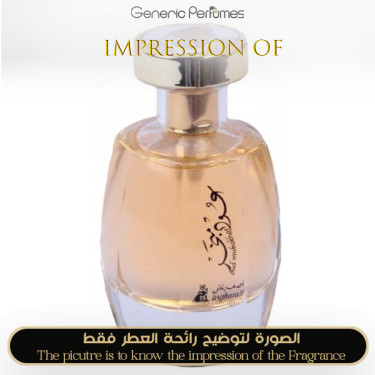 Inspired Asgharali perfumes - Oud Mubakhar Inspired Asgharali perfumes - Oud Mubakhar