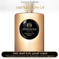 Atkinsons - His Majesty the Oud for Man Atkinsons - His Majesty the Oud for Man