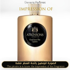 Inspired Atkinsons - His Majesty the Oud for Man
