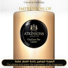 Atkinsons - His Majesty the Oud for Man