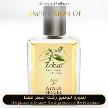 Inspired Ayala Moriel - Zohar for Women Inspired Ayala Moriel - Zohar for Women
