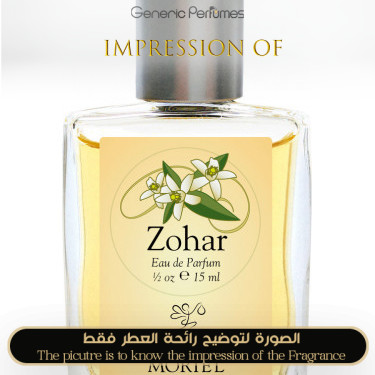 Inspired Ayala Moriel - Zohar for Women Inspired Ayala Moriel - Zohar for Women