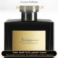 Baldessarini perfumes - Strictly Private for Man Baldessarini perfumes - Strictly Private for Man