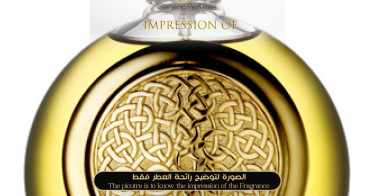 Boadicea Nemer Boadicea the Victorious Perfume Oil for women and