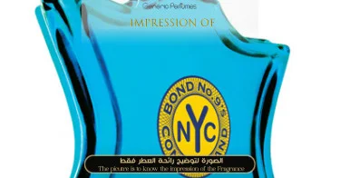 Coney Island Bond No 9 Perfume Oil for women and men (Generic