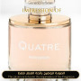 Boucheron - Quatre for Women