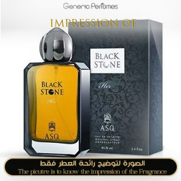 Inspired Abdul Samad Al Qurashi ASQ ASAQ - Black Stone