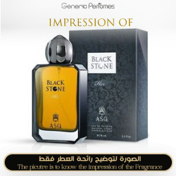 Inspired Abdul Samad Al Qurashi ASQ ASAQ - Black Stone