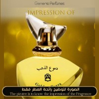 Abdul Samad Al Qurashi ASQ ASAQ - Golden Tears Abdul Samad Al Qurashi ASQ ASAQ - Golden Tears